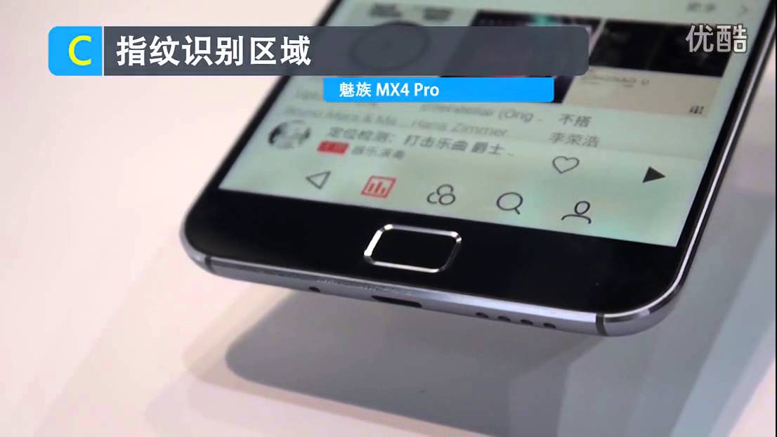 Meizu MX4 Pro conference demo and Fingerprint test
