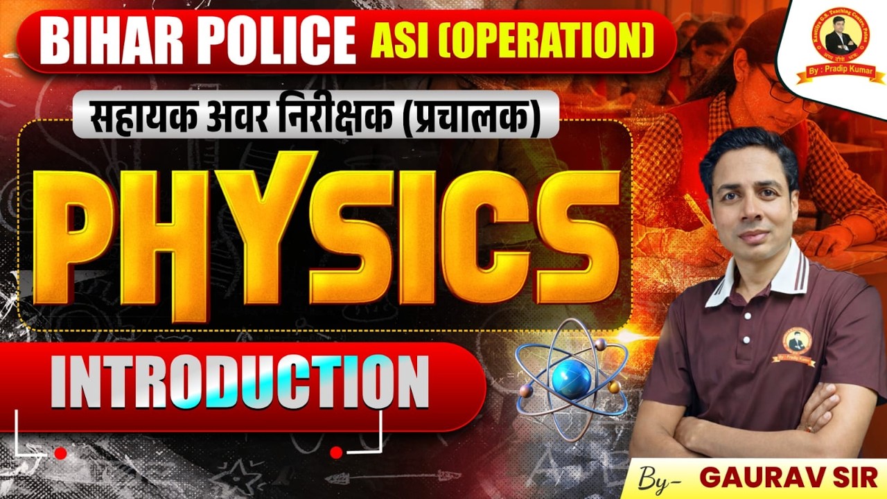 Bihar Police ASI Operation Radio Physics | Introduction Class | Basic Concept से शुरुआत | Gaurav Sir