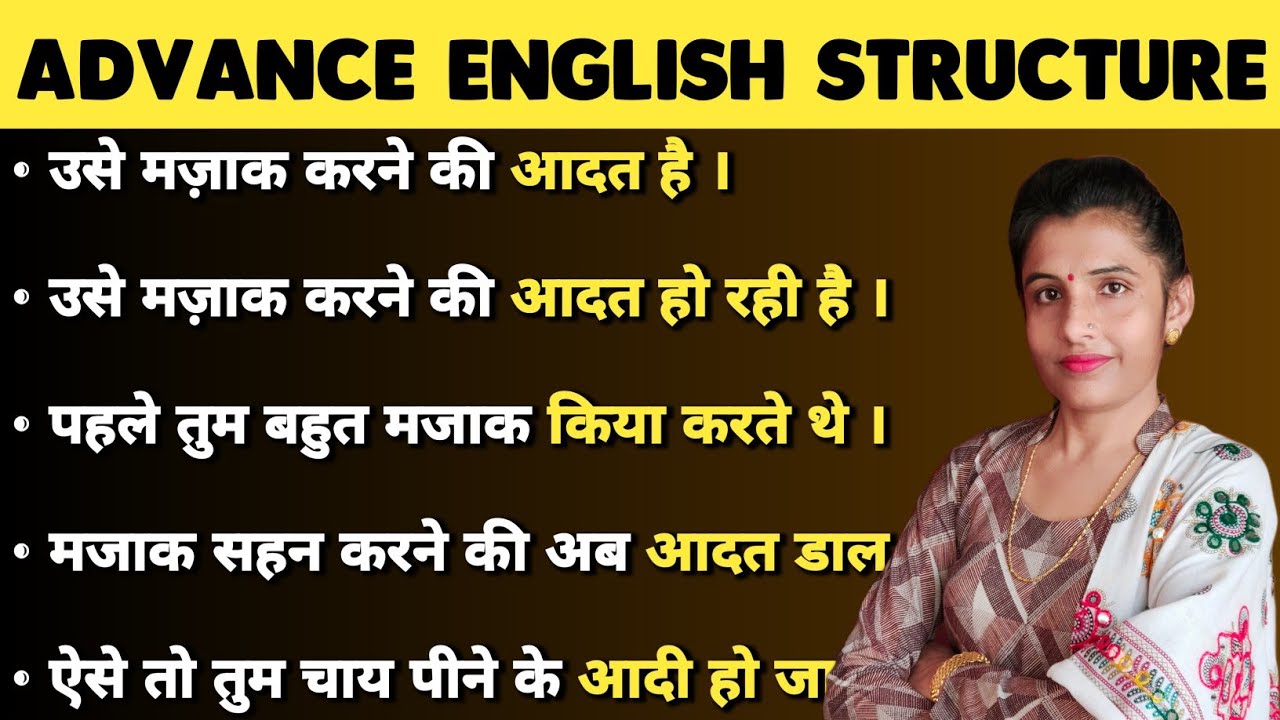 Daily Use Sentences in English | Hindi to English Speaking Practice | NSY Learning
