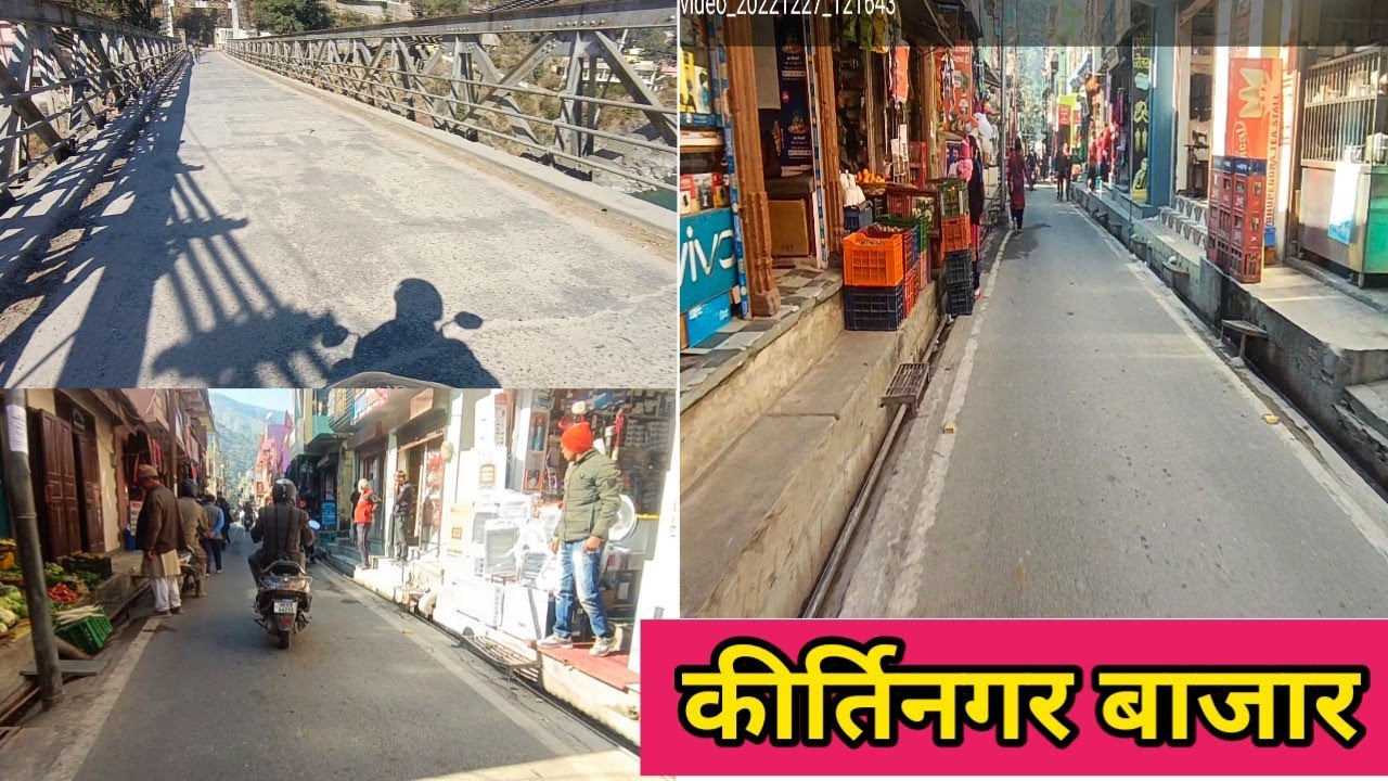 कीर्ति नगर बाजार टिहरी गढ़वाल surjeet pundir vlogs pahadi vlogs 🙏🙏