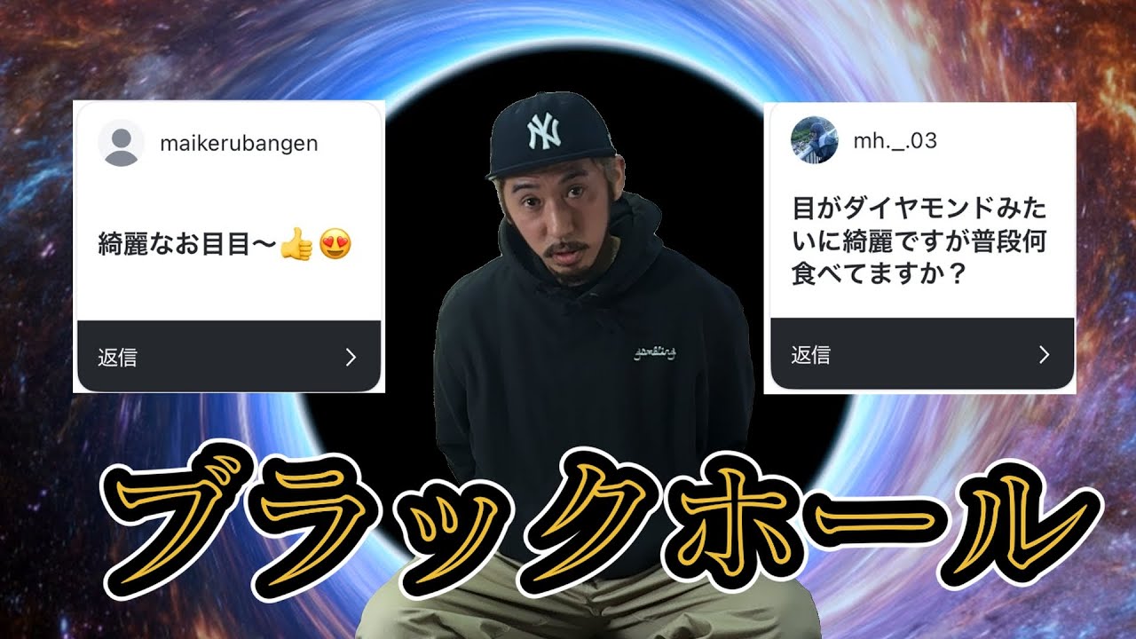早くも他人の力を借りる169（イチロック）【質問募集コーナー】