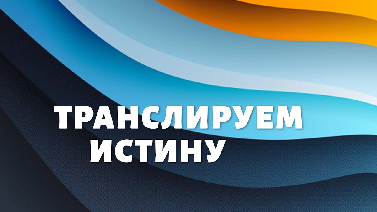 Подборка лучших лекций. TVSEMINARY #64