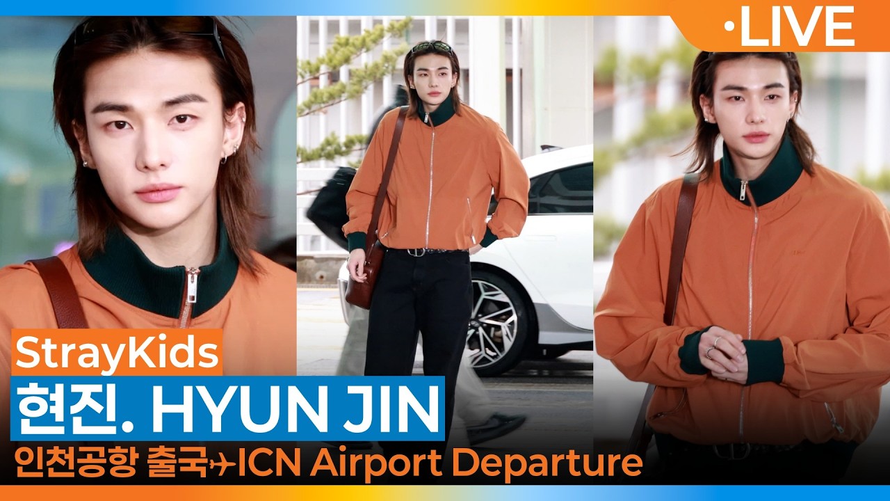 스트레이키즈 '현진', 인천국제공항 출국✈️Stray Kids.SKZ 'HYUNJIN' Airport Departure 2026.3.2 Newsen