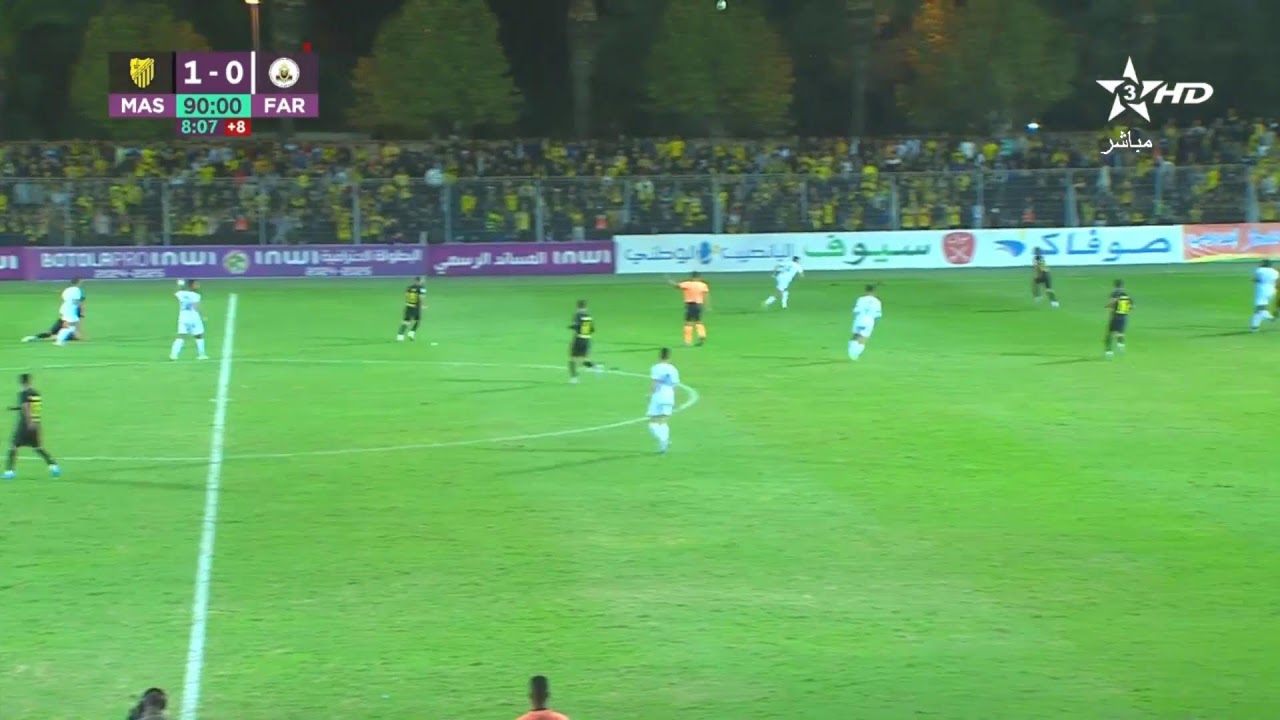 🔴 بث مباشر | المغرب الفاسي - الجيش الملكي