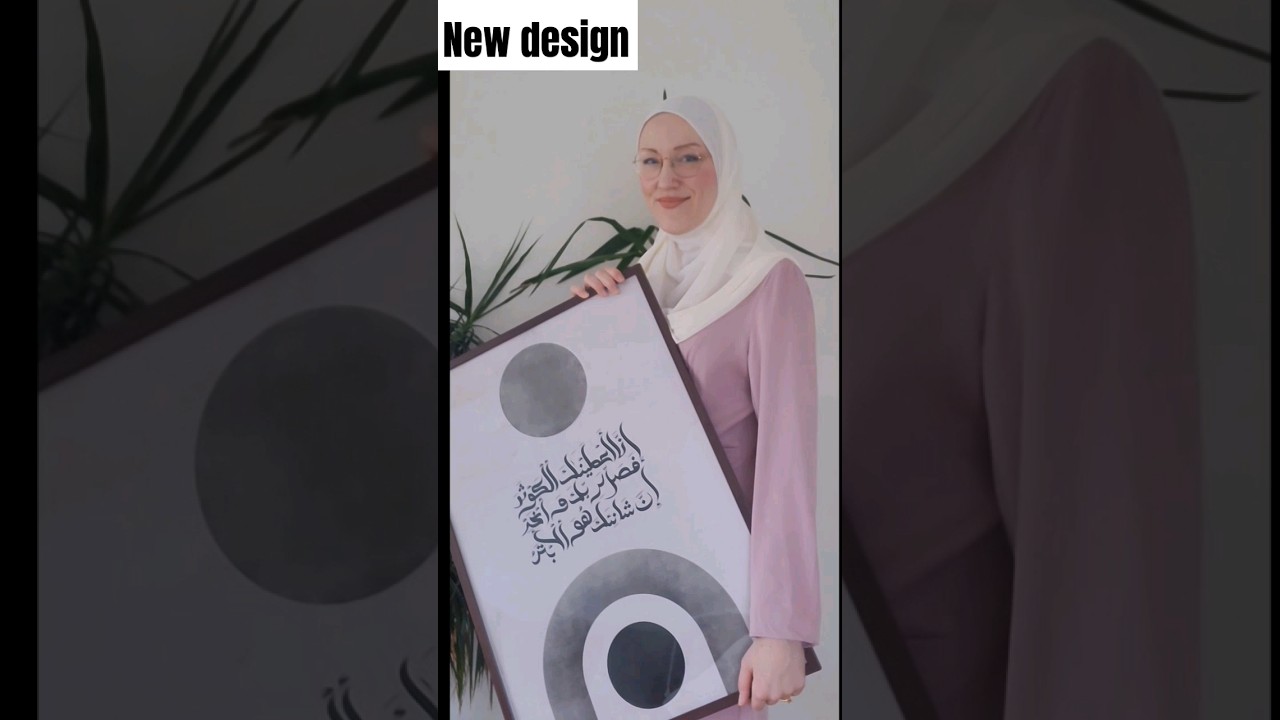 New handmade calligraphy design #islamic #islamicposter #arabic arabic
