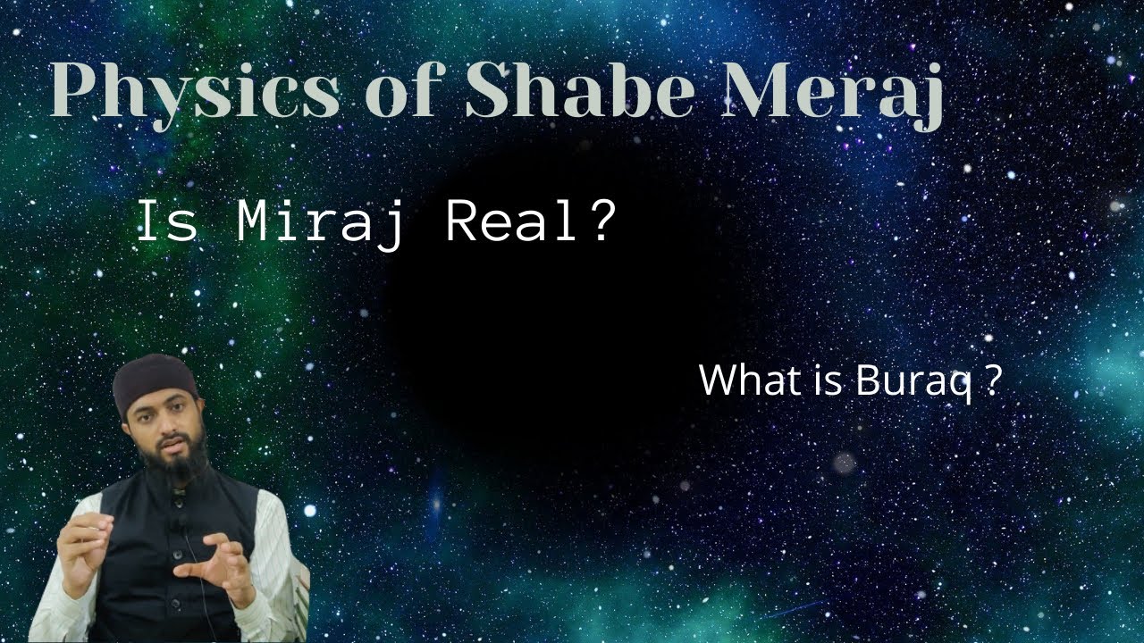 Physics of Shabe Meraj | Scientific proof of Miraj | Isra and Mi'raj | Buraq | Night Journey