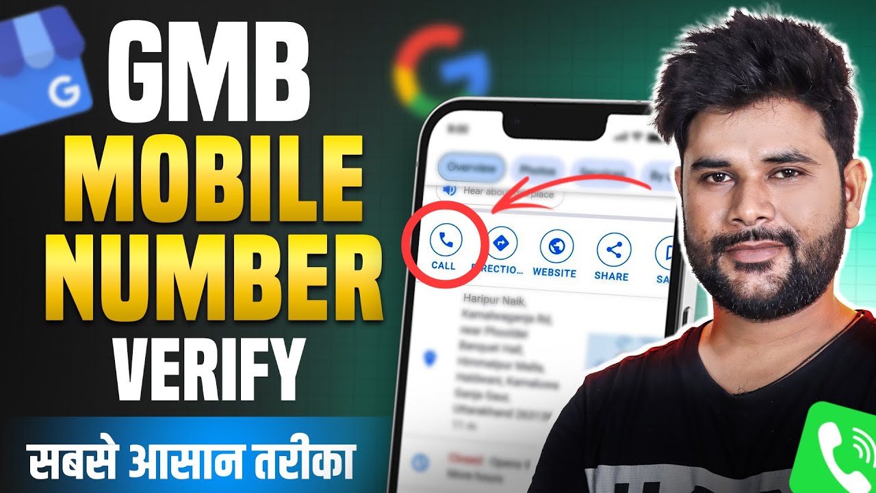 How to Verify Mobile Number in Google Business Profile 2025