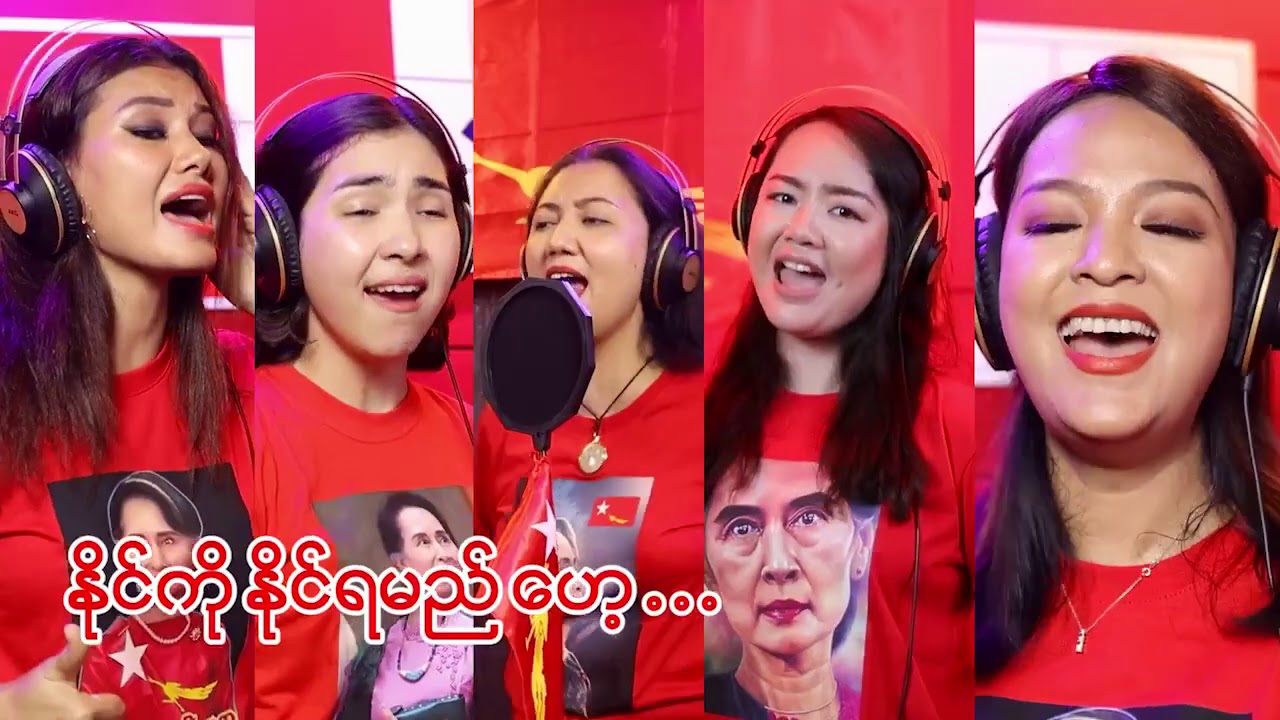 အောင်လံလွှင့်မည် NLD