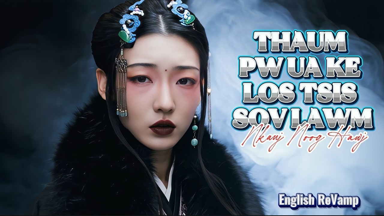 Thaum Pw Ua Ke Tsis Sov Lawm - Nkauj Noog Hawj | Nkauj Kho Siab | English Revamp