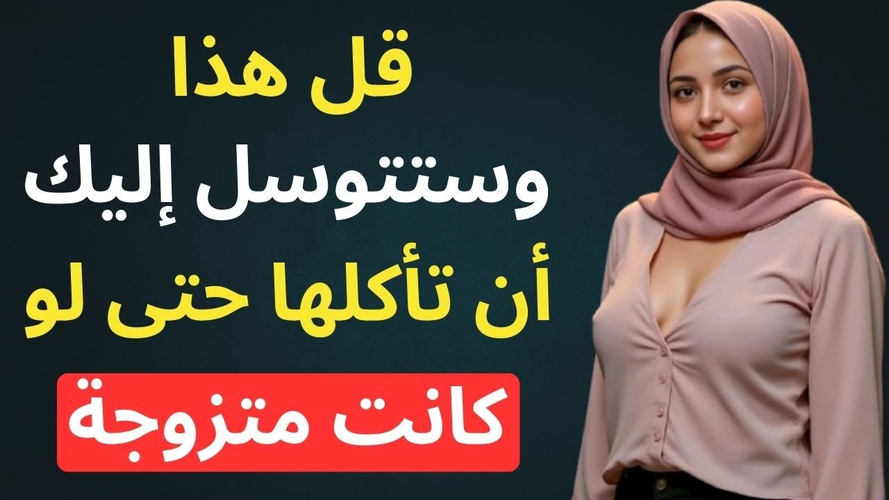 قل هذه المجاملات الثلاث وستحلم بك طوال الليل! | ستوستيكسم