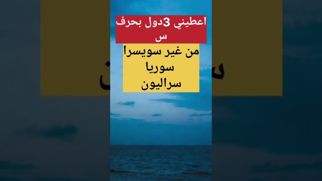بدأت قناة 