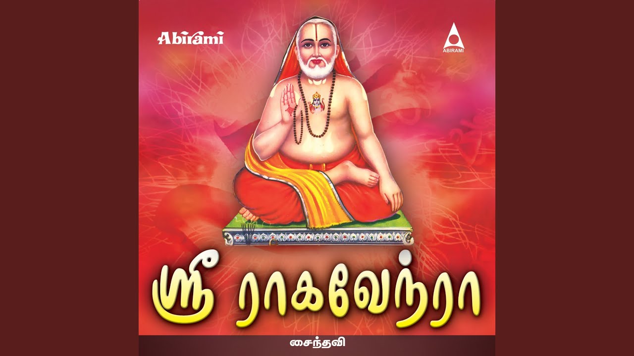 Sri Raghavendra