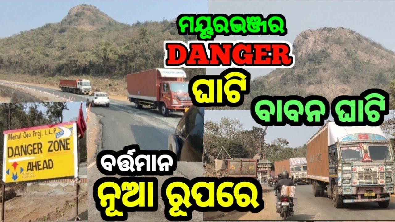 BABAN GHATI BANGRIPOSI BARIPADA MAYURBHANJ ODISHA 