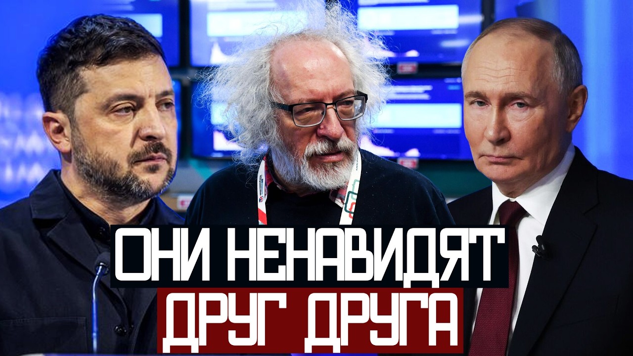 Встреча ЗЕЛЕНСКОГО и ПУТИНА - Венедиктов