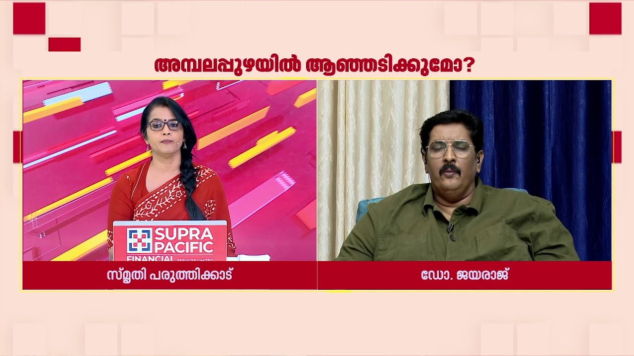'ഇത് ഏത് കമ്മ്യൂണിസ്റ്റ് പാരമ്പര്യമാണ്'; ഡോ. ജയരാജ് | Dr. Jayaraj