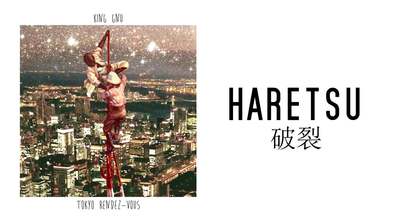 King Gnu - Haretsu 破裂 [Lyrics: Rom ; Jap ; English ; Español]