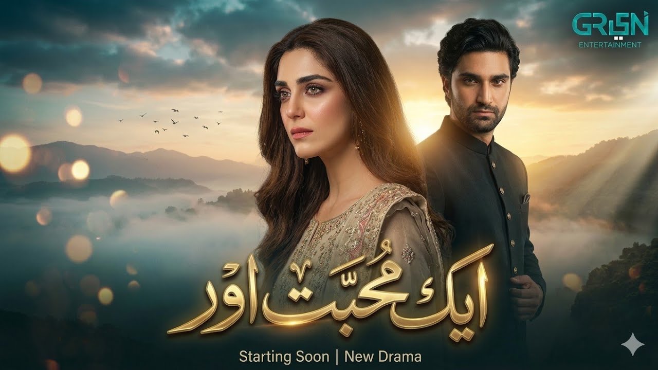 AK MOHHABAT OUR Official Trailer | Maya Ali_Ahad Raza Mir | Drama Review 