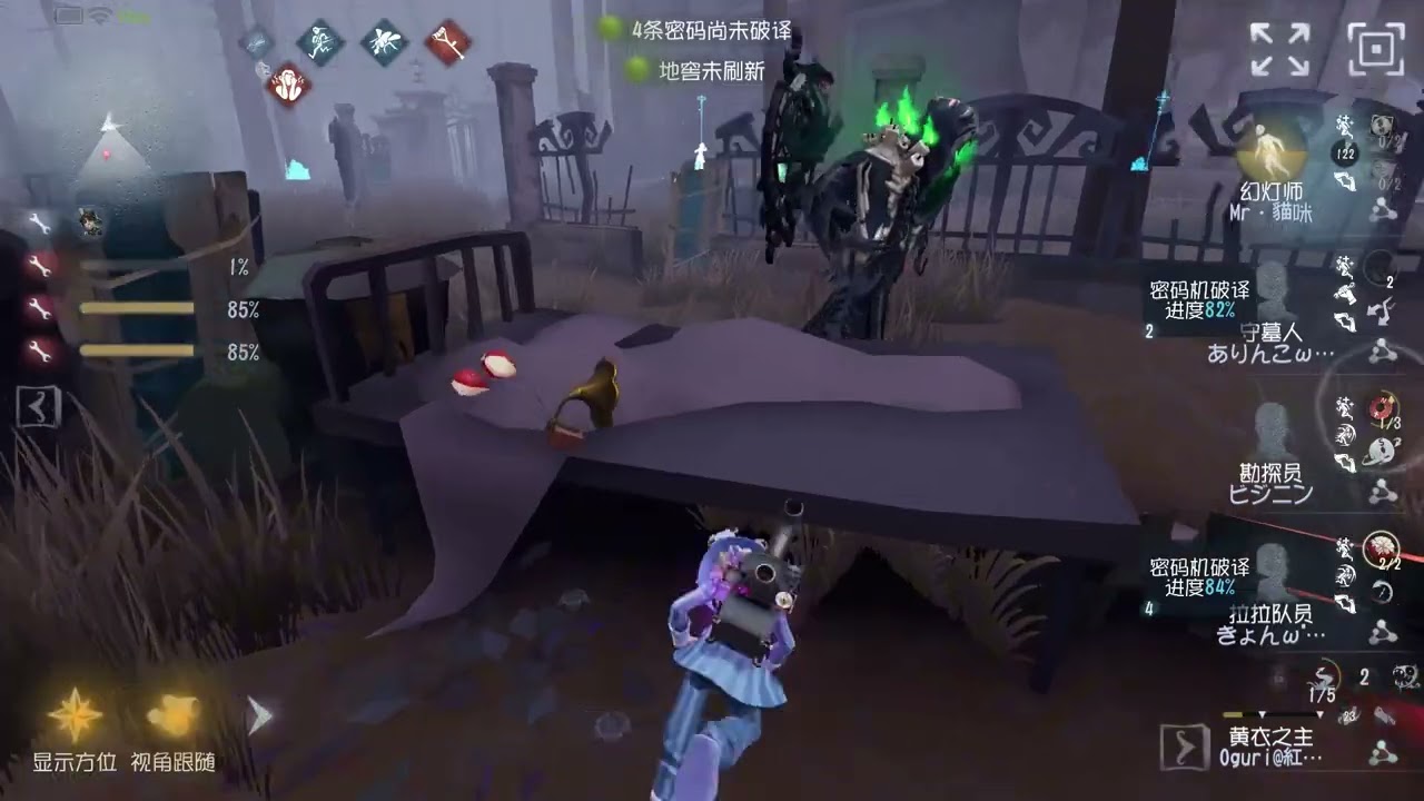 【Identity V 第5人格🎭】幻灯师/红蝶-夜间漫游/竹华：要被削弱了，赶快再上分/有种刀气变大的感觉