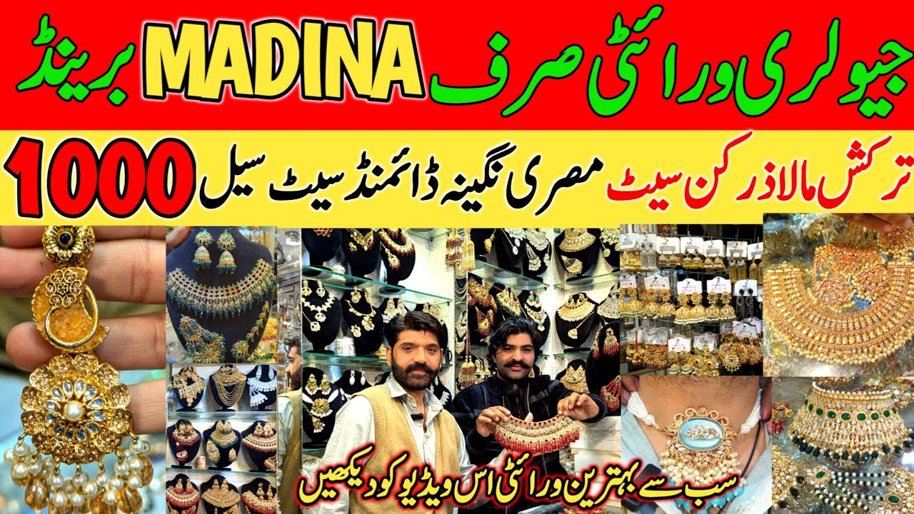 MADINA Jewellery Artificial Gold Jewellery Wholesale Market in Pakistan