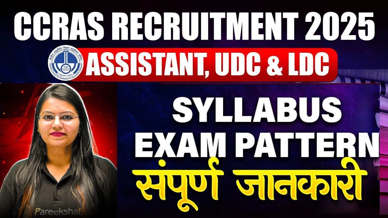 CCRAS RECRUITMENT | Exam Pattern | Syllabus | Typing | LDC |UDC | MTS | Assistant |  Fariha Ma'am