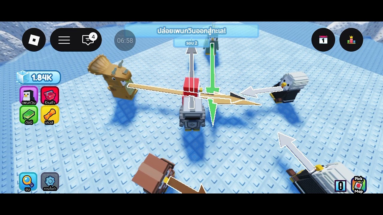 12 กุมภาพันธ์ ค.ศ. 2026