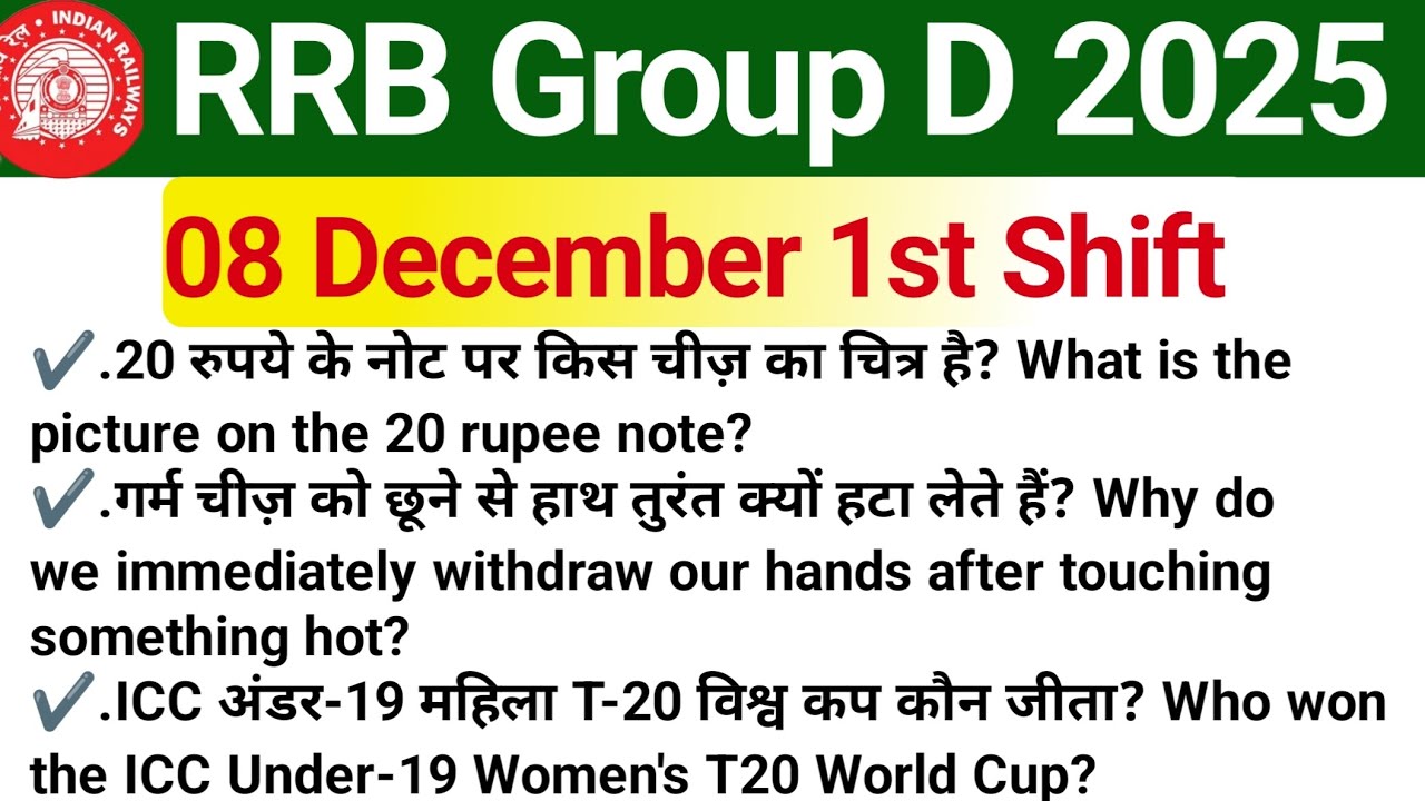 RRB group d 8 December 1st Shift Paper Analysis || RRB group d 2025 EXam Analysis 