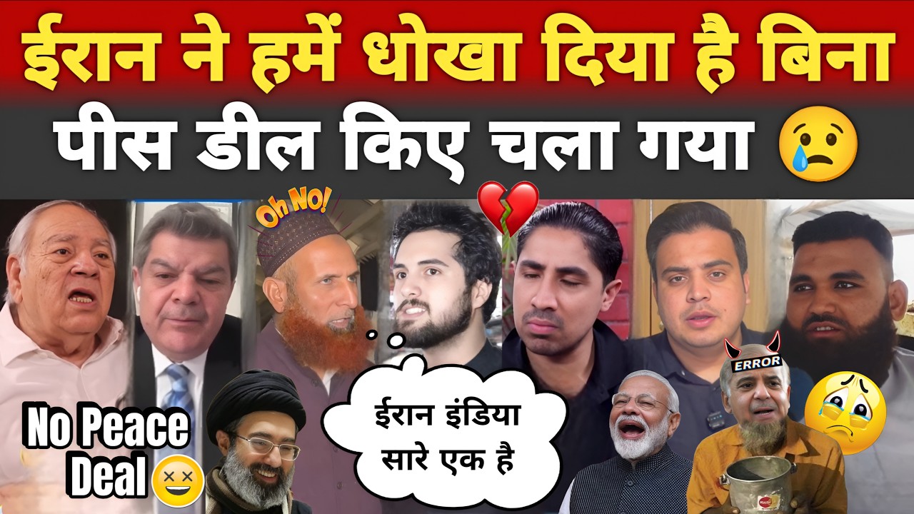 No one wants our debt to be waived. 🥹 | Pakistani Public Reaction On india