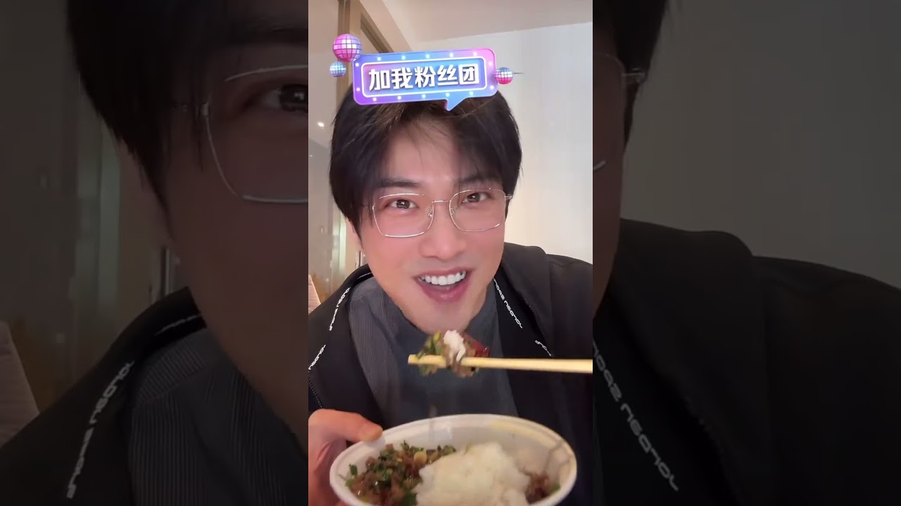 Full Live 05.03.2026 YuYang🥰#yangmiemie #yulong #yuyang #cdrama #trending #viral #youtubeshorts #fyp