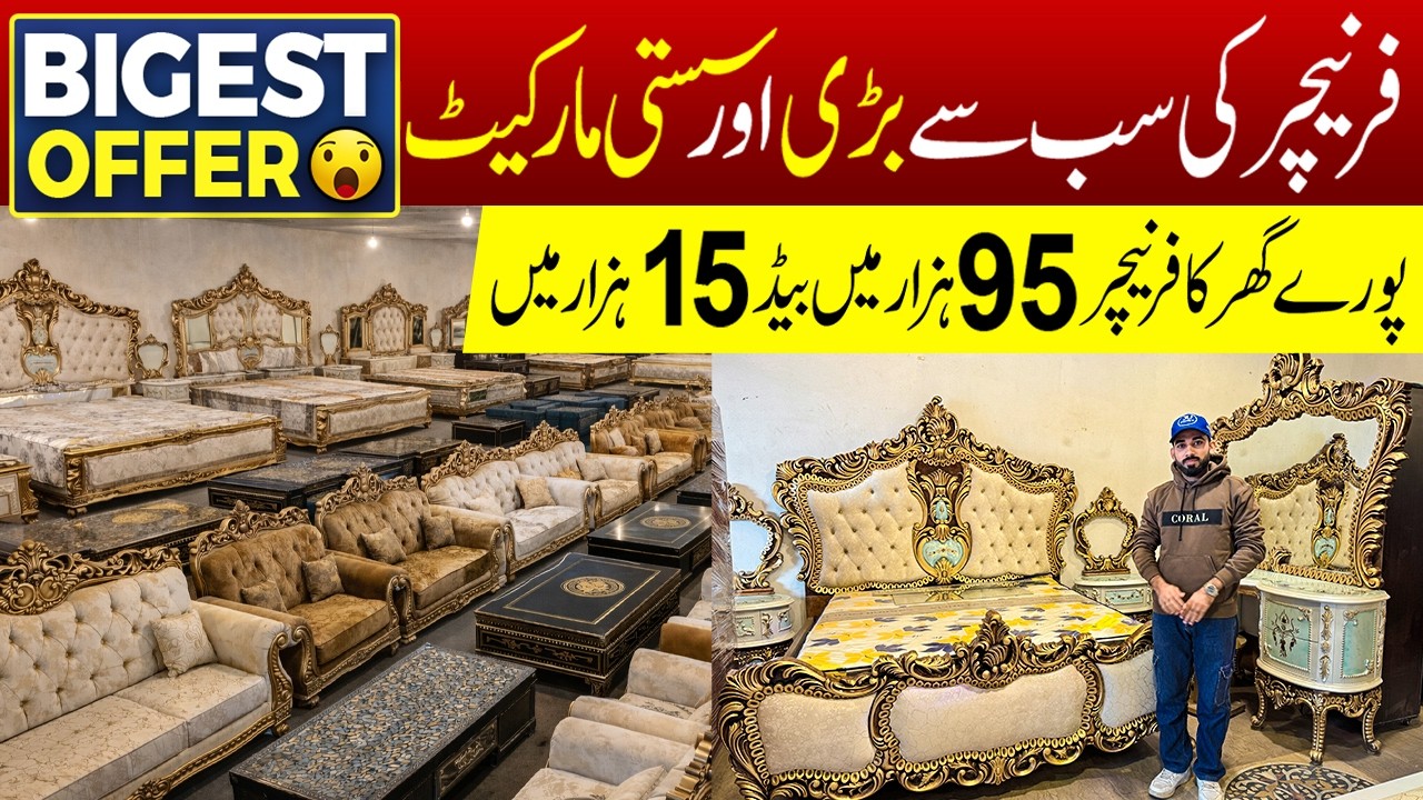 Modern Furniture at Factory Prices | Stylish Sofas & Bedroom Sets | JU Point