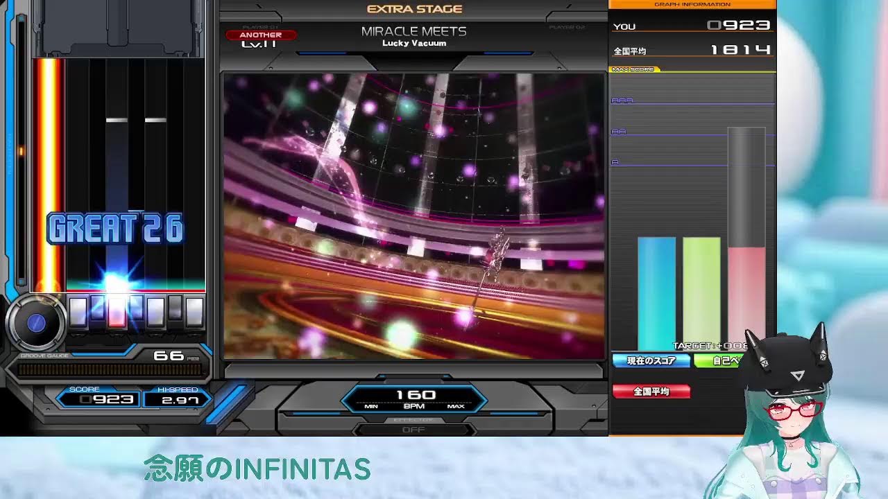 【beatmania IIDX INFINITAS】たのしく打鍵、たのしく成長【ボイチェン】