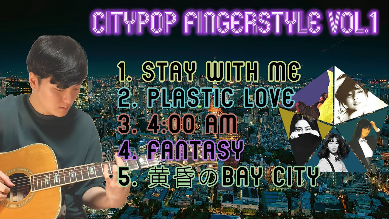 The BEST City pop covers that you've never heard of,  city pop fingerstyle mix vol.1