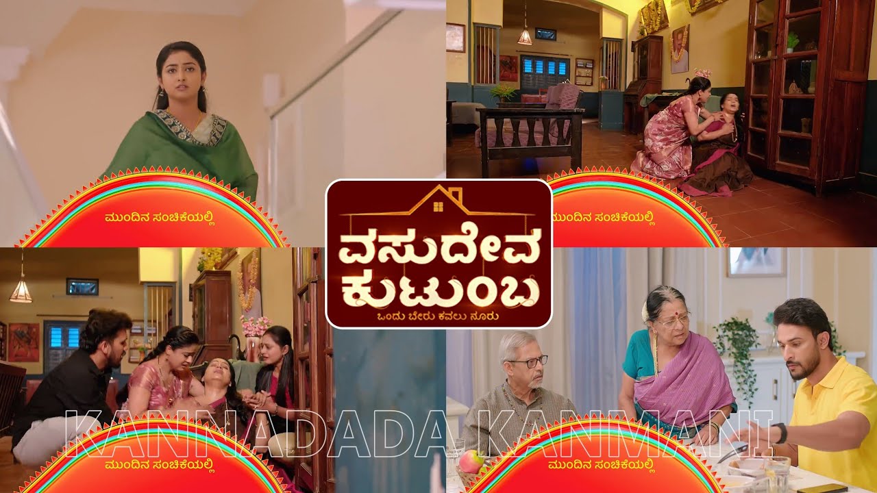 ಸ್ವಾತಿ ಮದುವೆಯಿಂದ ಪದ್ಮಾಗೆ ಹಾರ್ಟ್ ಅಟ್ಯಾಕ್/ಅಜ್ಜಿ ತಾತನಿಗೆ ಬಂದಿದೆ ಸ್ವಾತಿ ವಂಶಿ ಮದುವೆ ಬಗ್ಗೆ ಅನುಮಾನ