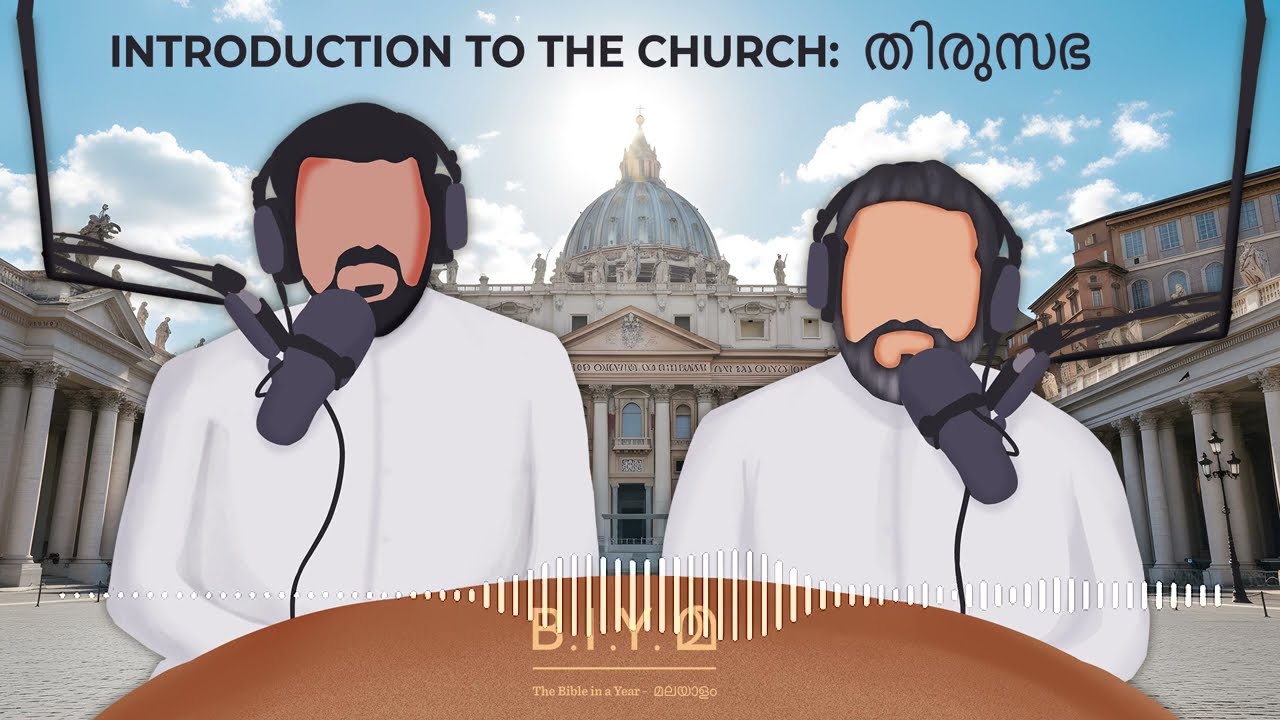 🔴 Intro to 'The Church -  തിരുസഭ'  | Fr. Daniel with Fr. Wilson