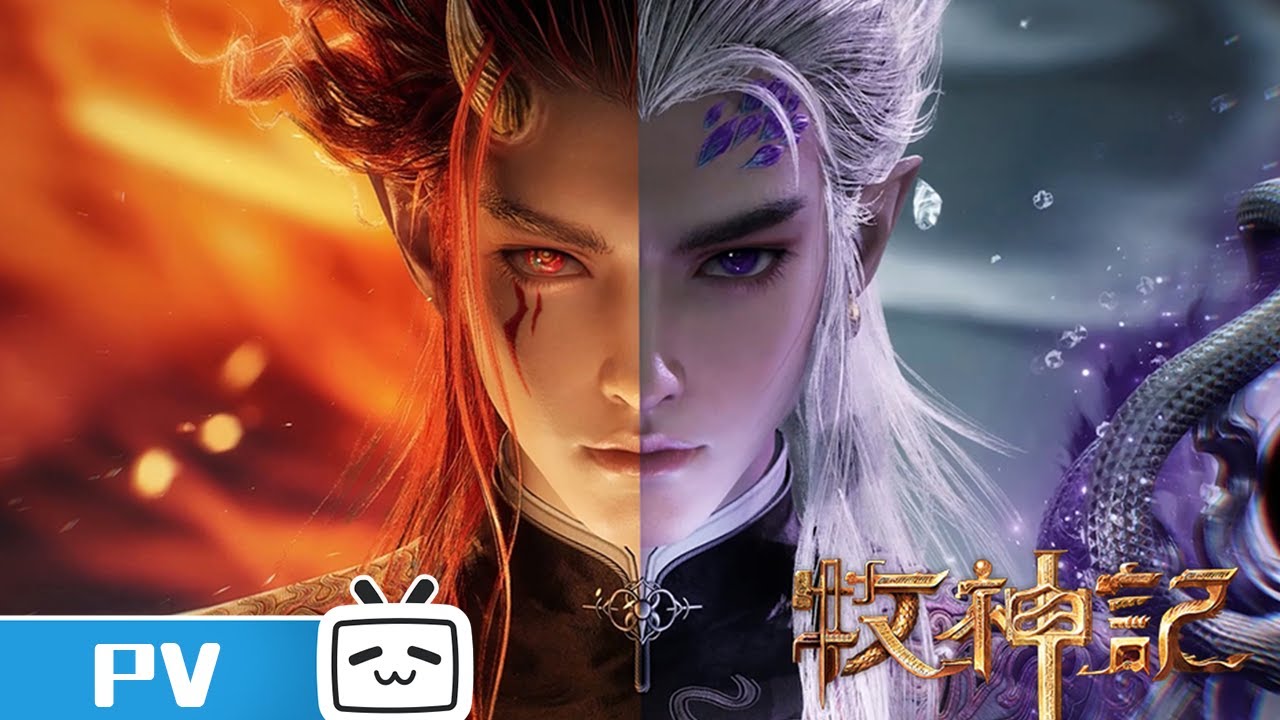 《牧神记》秦牧双形态PV公布 荧惑星君形态&镇星君形态【加入会员专享最新集】