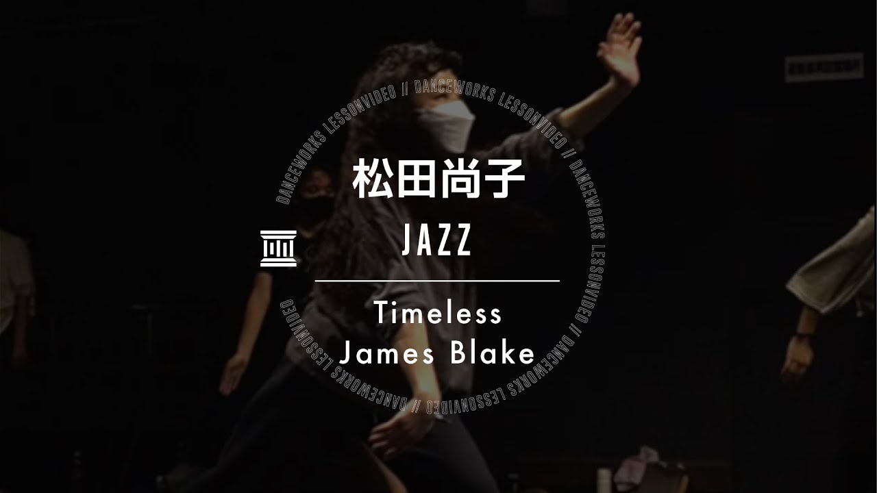 松田尚子 - JAZZ 