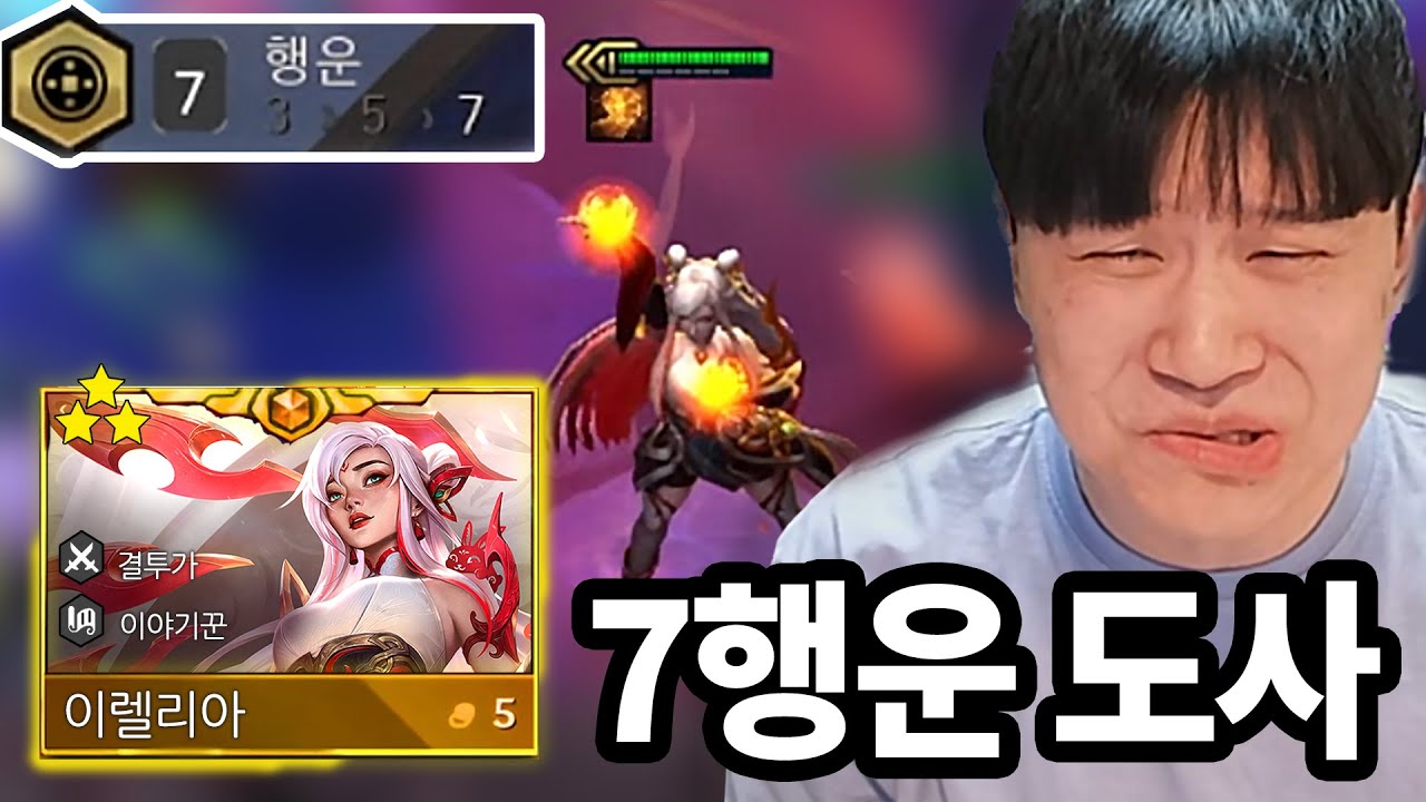 행운만이 나의 유일한 도파민