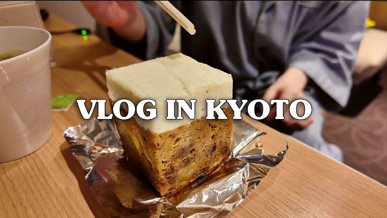 食と雑談【京都ひとりホテルステイ】