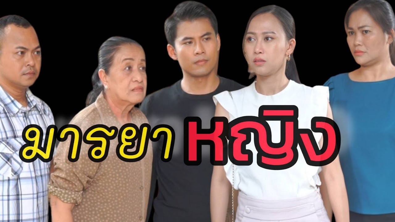 หนังสั้น บทเรียนของหนุ่มโสด