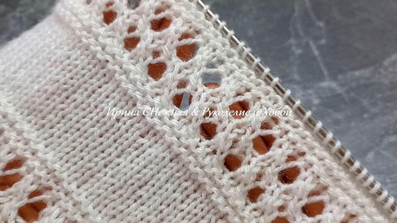 Просто и Красиво! Ажурные блоки спицами
