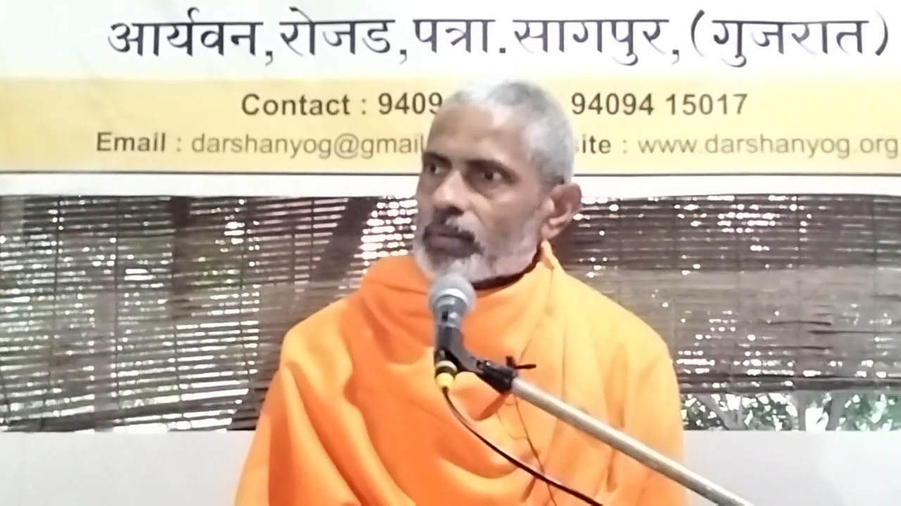 36⭐प्रेरक प्रवचन पहले स्थूल दोषों को और फिर सूक्ष्म दोषों को दूर करना चाहिए | स्वामी ध्रुवदेव जी 