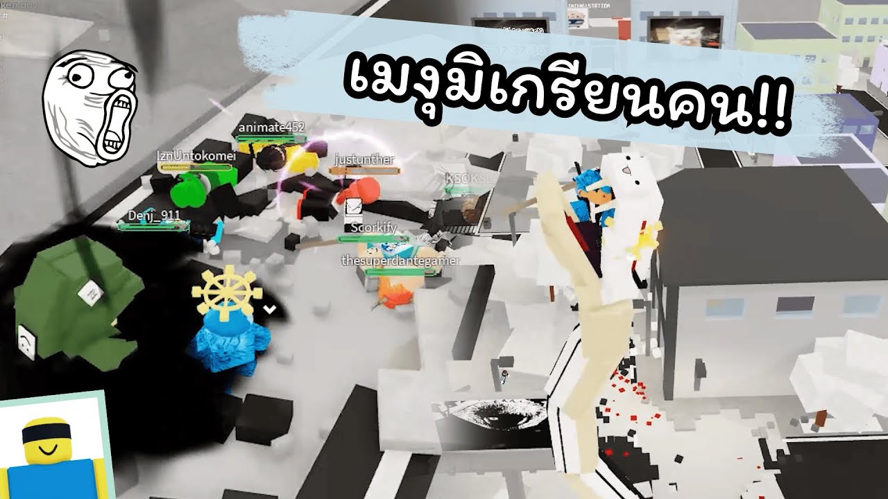 งูมันจะอมไข่ไปได้ยังไงวะ ( Jujutsu Shenanigans )
