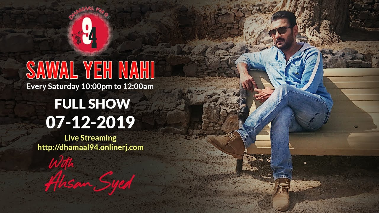 Sawal Ye Nahi l 07-12-2019 l Ahsan Syed l Dhamaal FM94 l BizonTV