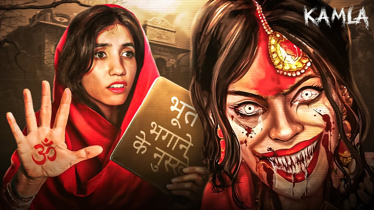 SCARIEST INDIAN HORROR GAME - KAMLA!