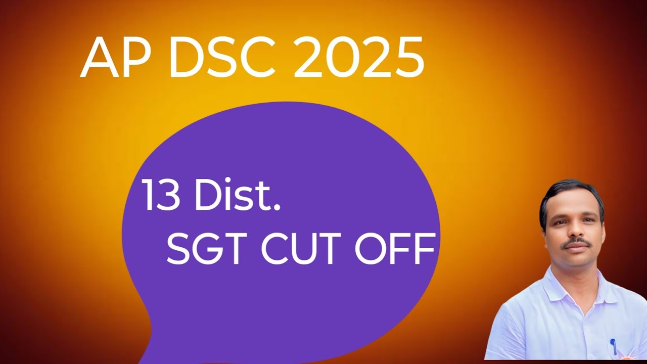 AP DS C 2025 LATEST UPDATE| AP DSC 2025  SGT CUT OFF