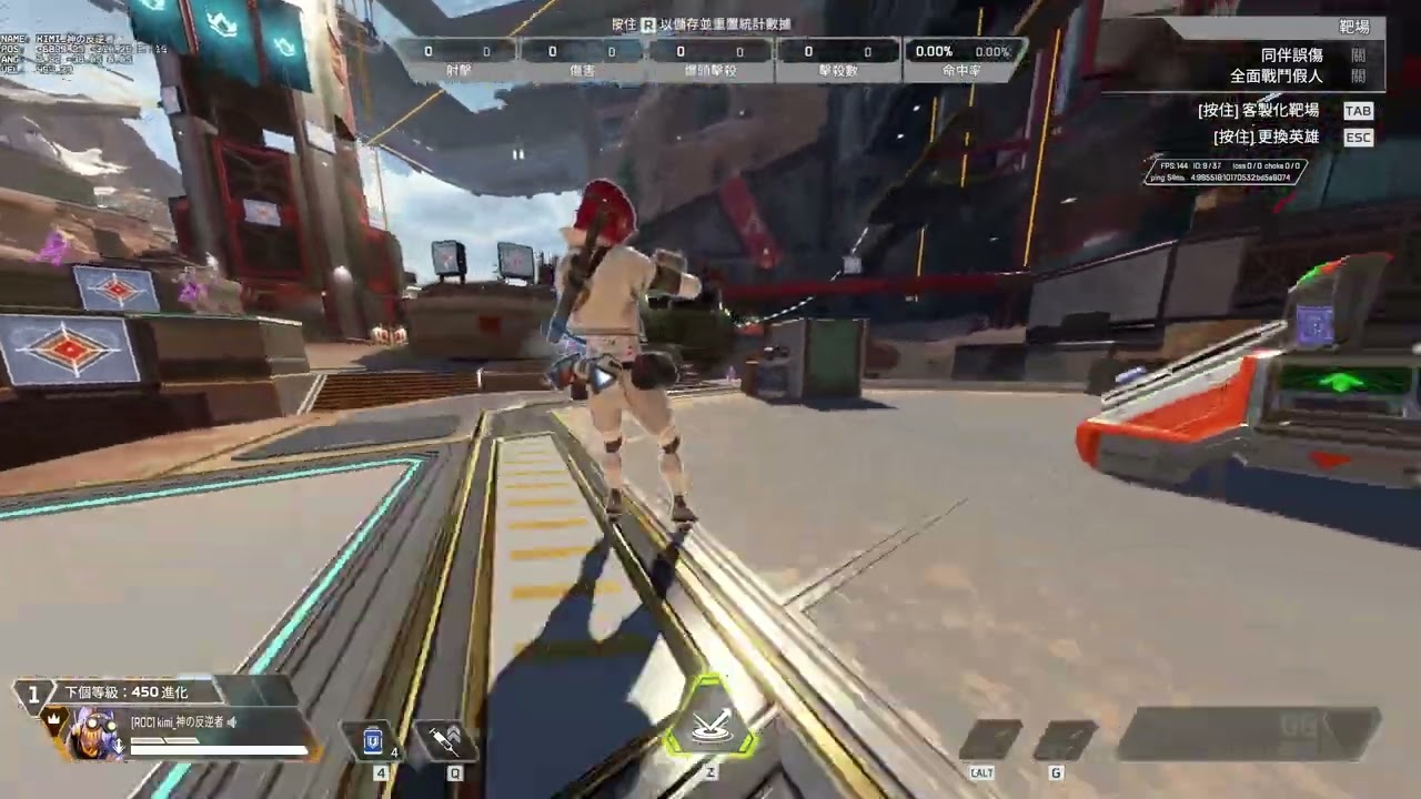 【APEX】27賽季 | 新版的爬牆加速可以變向不能ts轉向 *註:不算SG範疇*註:暫時沒發現可以TS*
