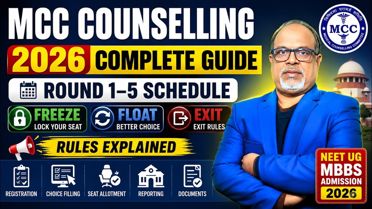 MCC Counselling 2026 Complete Guide | Round 1&ndash;5 Schedule | Freeze, Float & Exit Rules Explained