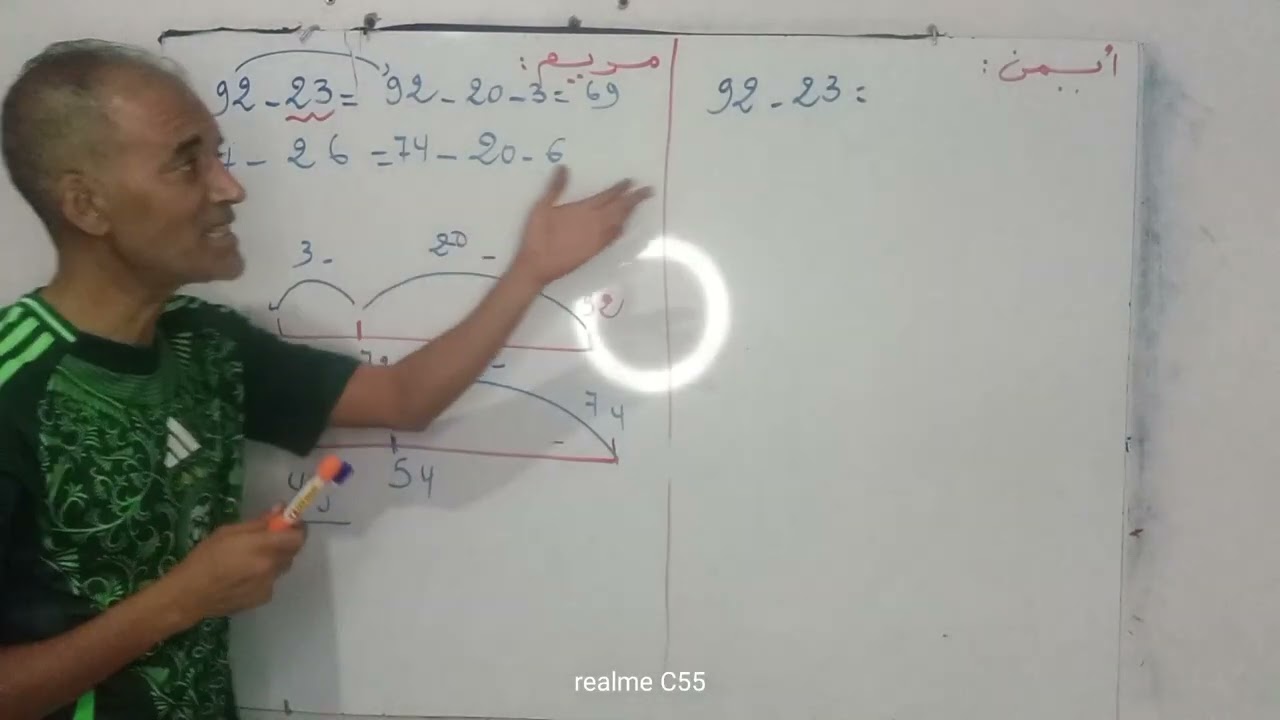 الجمع والطرح 3 للسنة الثالثة الجزء الثاني 