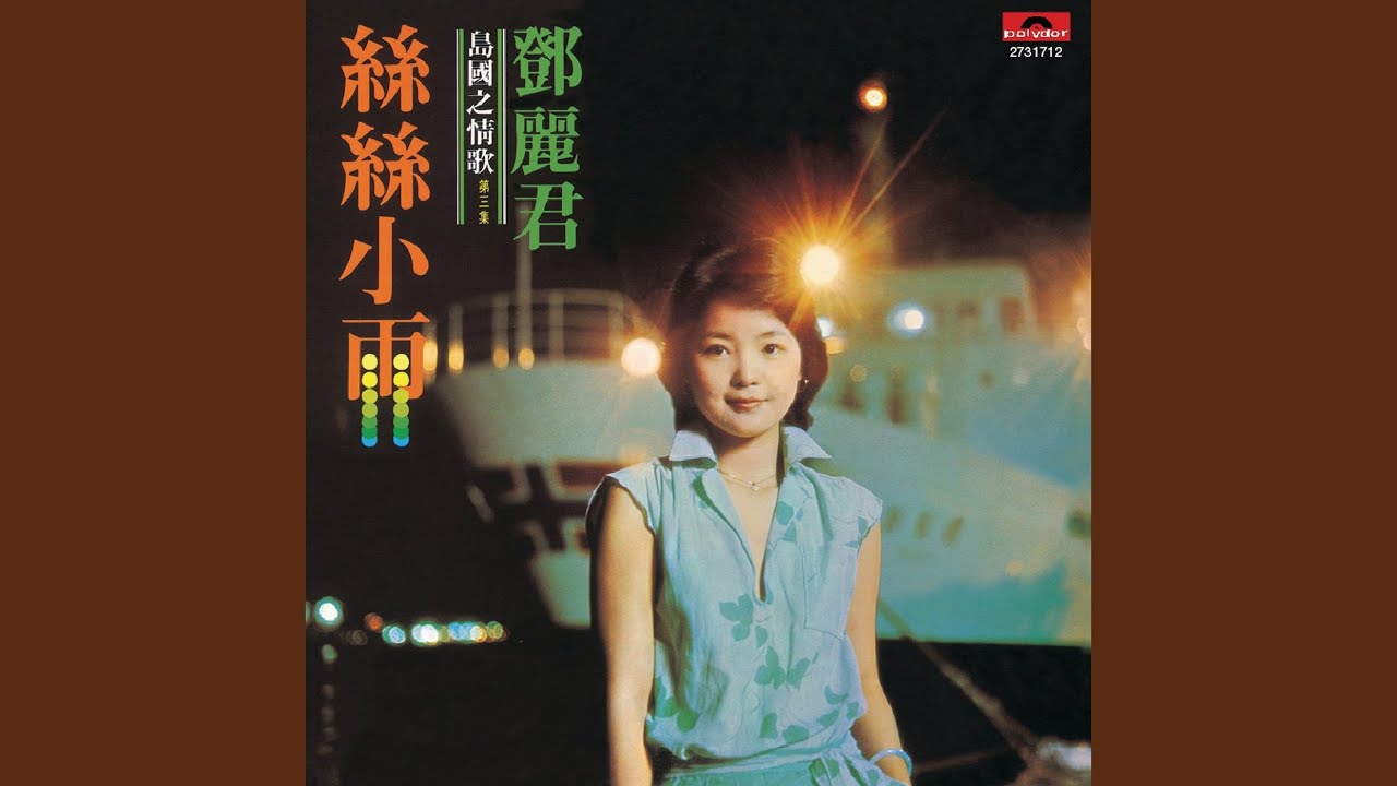 多情的玫瑰