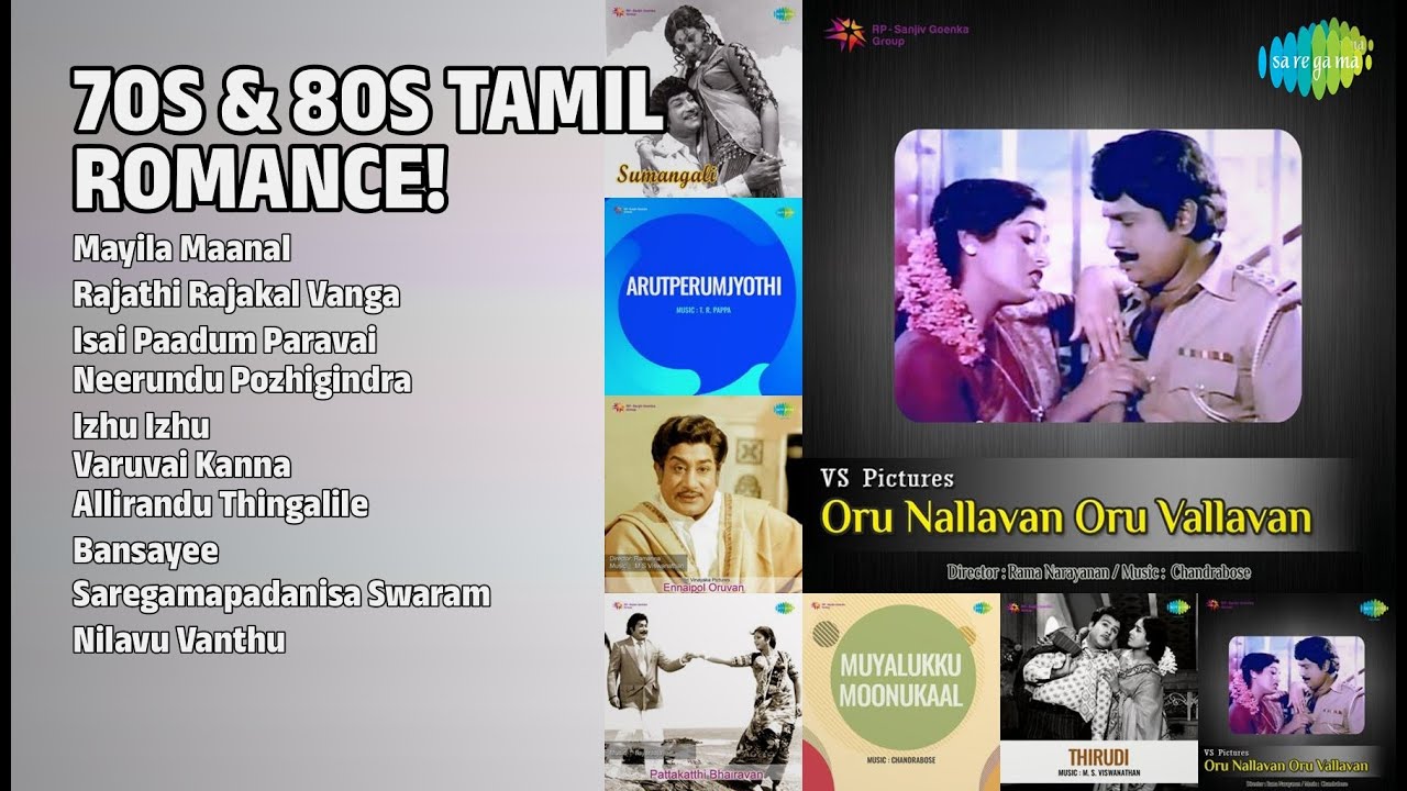 70ஸ் & 80ஸ் காதல் பாடல்கள் | P. Jayachandran Songs | Mayila Maanal | Rajathi Rajakal Vanga