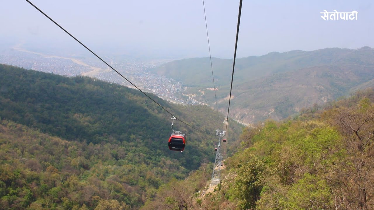 लुम्बिनीमा सञ्चालनमा आयो केबलकार || Lumbini Cable Car ||